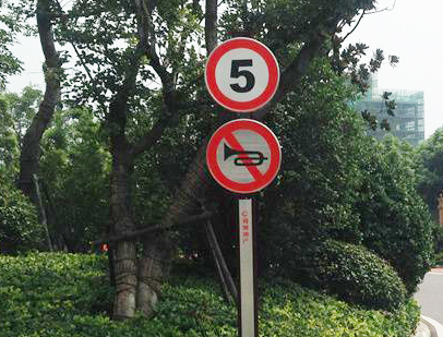 標(biāo)志牌 TFBZP-015